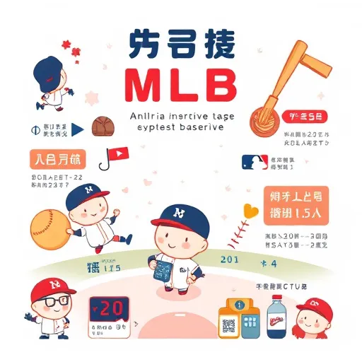 不讓分盤怎麼下？MLB運彩分析結合球隊數據與賽事預測最穩